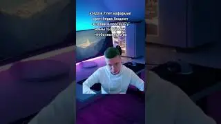Жиза для Всех