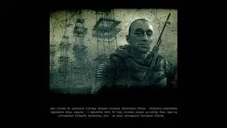 S.T.A.L.K.E.R История Чернобыля АЭС.