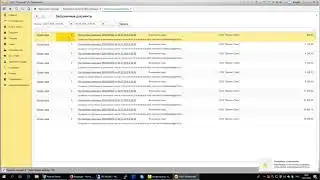 Фискализация документов Банковская выписка
