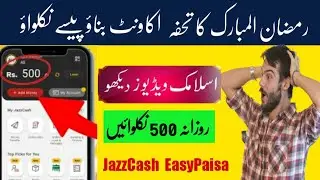 🎉Ramdan Offer• Best Islamic Earning App 2023 Withdraw JazzCash EasyPaisa | Make Money Online