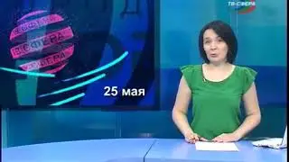 Сюжет ТВ«Сфера» к юбилею Пенькова А.А.