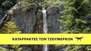 Tzoumerka Mountains - its biggest waterfalls