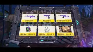 CODM Giving Free Emote in UNDEAD SIEGE