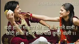 New Raksha Bandhan 2019 video | latest Raksha Bandhan video | emotional line | heart touching line