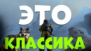 ВЫЖИВАЮ НА КЛАССИКЕ в RUST/РАСТ