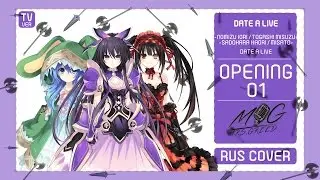 [ Date A Live Op] Sweet ARMS - Date a live (Russian cover by Mrs.Greed)