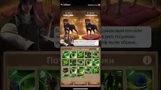 TWD:S - крафтим двух легендарных собак