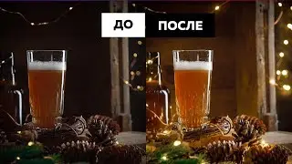 КАК СНЯТЬ ГИРЛЯНДУ СО ВСПЫШКОЙ | Схема света #6