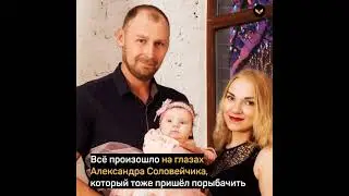 Александр Соловейчик вытащил из-подо льда двух рыбаков