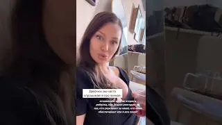 Victoria Bonya on her personal life 