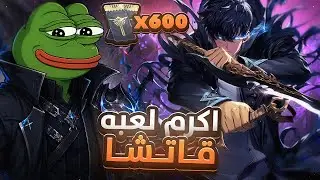 I played Solo Leveling after two years (I played without paying) | Solo Leveling