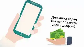 СМАРТФОНАТОР