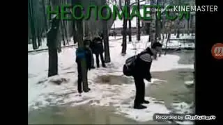 КЛАСНЫЕ ПРИКОЛЫ САВЕТУЮ ПОСМОТРЕТЬ И ПОДПИСАТЬСЯ !