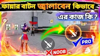 How To Make Fire Button Red In Free Fire Bangla || How To Use Red Fire Button In Free Fire Bangla