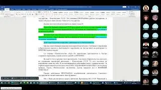 Какой СССР строит Чижевская Н И? СССР 2 0, СССР 1937 года?