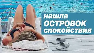 АРТ-ВЛОГ. Как жить, когда хочется ЗАБИТЬ НА ВСЕ. Отменила курс, надо сбежать