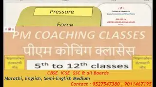 Basic Concepts Learning Part 1_5th - 12th Standard Concepts_