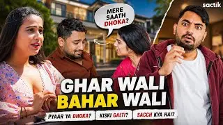 AFFAIR KARKE PACHTAYA | sactik