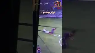 تقييمكم للهدف من 10؟ #adamtv #الطريق_للألفين_مشترك #messi #neymar #barcelona