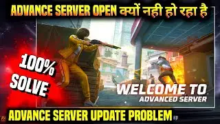 Advance Server Not Open Problem / Ff Advance server update Problem / Advance server open kaise kare