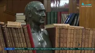 РНБ отметит 206-летие выставкой о любви к книге