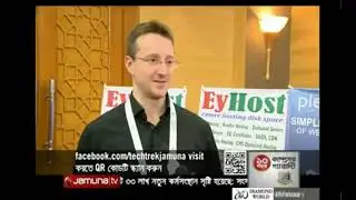 BASIS SoftExpo 2017: EyHost Ltd. introduces Plesk Web Control Panel in Bangladesh