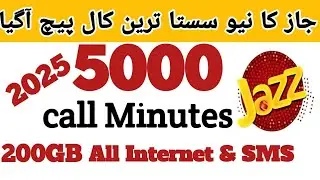 Jazz 200 GB Internet Monthly Package Review for 2025 | jazz call and internet package 2025