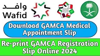 How to Download GAMCA Medical Appointment Slip l How to Reprint GAMCA Registration Slip l GAMCA Test
