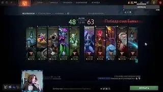 Катаем анранкед пачкой (поз 4-5) DOTA2