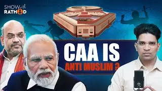 CAA is anti-muslim? #podcast