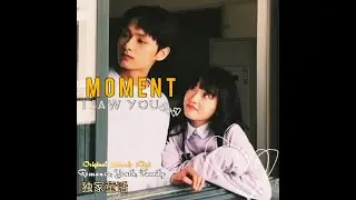 ling chao ✘ xiao tu ► moments | exclusive fairytale mv | 独家童话