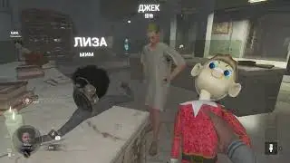bug or prank deceit2