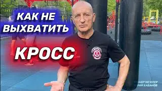 Кросс в боксе. Когда бить и как не пропустить.