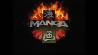 Manga Entertainment Logo