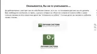 Как взять под контроль свои финансы?