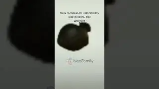 На глаз 