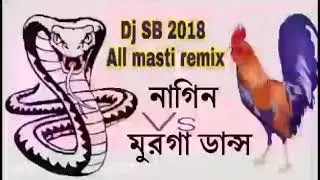 নাগিন VS মুরগা ডান্স Dj sb 20181