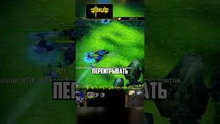 Секретное прохождение "Warcraft III" 😱⚔️ #shorts #warcraft #recommended #варкрафт #артас