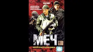 Молитесь и вооружайтесь! Тревожный чУмАданчик (окончание). ЧС. Сериал 