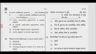 CTET PREVIOUS YEAR QUESTION PAPER AUGUST 2023 SOLUTION PART -I || CTET PYQS ||BY ENLIGHTENINGMINDS79