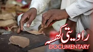 How traditional Khussa is made in  Pakistan | Khussa Documentary | Qamar Cinematography