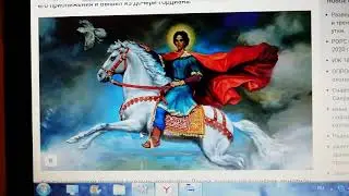 День святого Трифона.