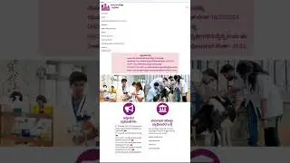 HOW TO DOWNLOAD VA COMPULSORY KANNADA EXAM ADMIT CARD | VILLAGE ACCOUNTANT ADMIT CARD 2024
