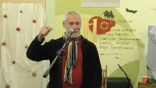 Художник Владимир Богачев - про козла