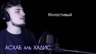 🎥...Фатих Сефераджик.  Сура  5⃣ 5⃣    Аят  1⃣  -  2⃣ 5⃣