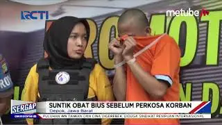 Perawat di Depok Perkosa Teman Wanitanya usai Suntikan Obat Bius - Sergap 19/09
