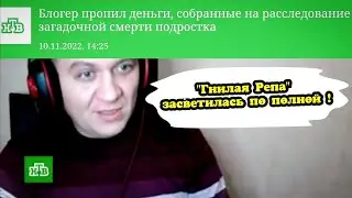 Санкт-Петербург 🔥Гнилая 