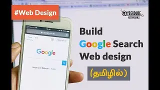 Building Google Search Web design - (தமிழில்) (Tamil) | UI/UX | Web Design