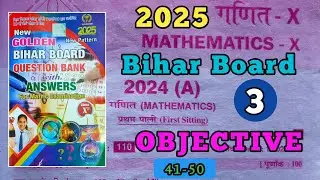 Question bank 2025 class 10 // part 3