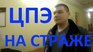 МСЗ ШИЕС 2 0 ДиОксинова как журналиста по беспределу оформили